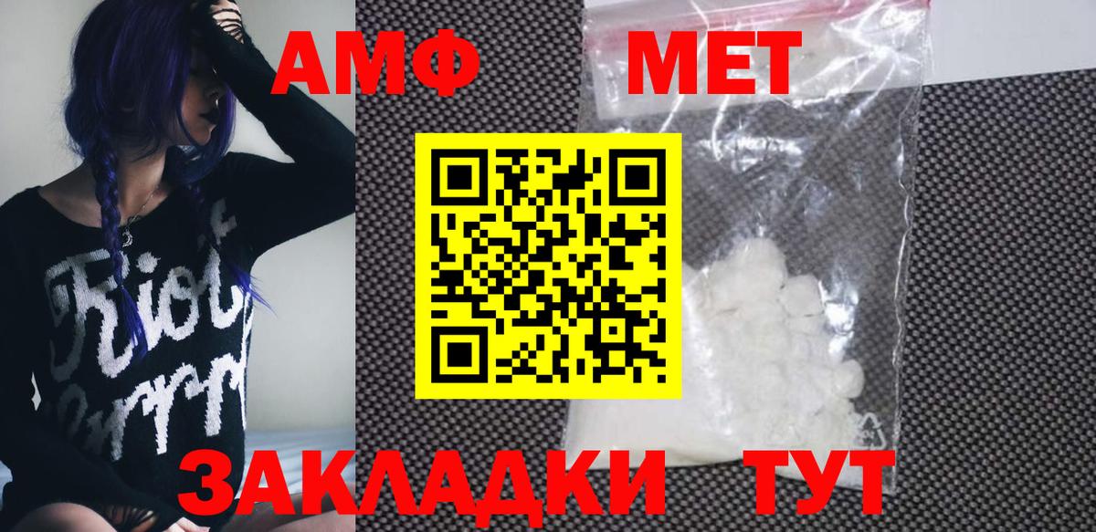 Ирбит  Амфетамин 98%  АМФ  Amphetamine  Вход с VPN 