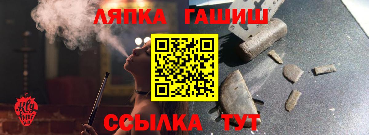 ГАШИШ 40% ТГК  Вход с VPN  Ирбит 