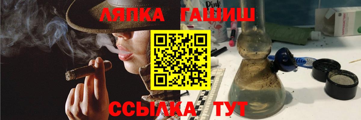 Гашиш Ice-O-Lator Ирбит