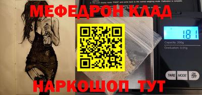 бутират Лесосибирск