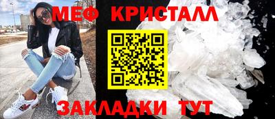 бутират Лесосибирск