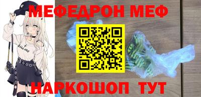 spice Малгобек