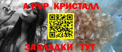 бутират Лесосибирск
