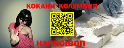 PSILOCYBIN Ливны