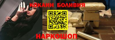кокаин Ликино-Дулёво