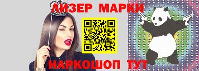 кокаин Ликино-Дулёво