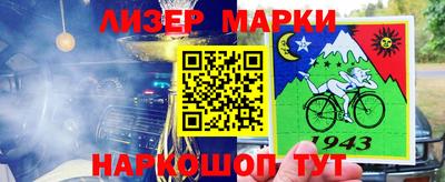 кокаин Ликино-Дулёво