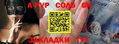 бутират Лесосибирск