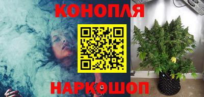 бутират Лесосибирск