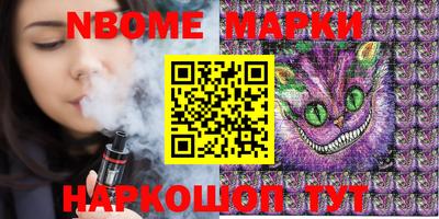 PSILOCYBIN Ливны