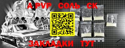 бутират Лесосибирск