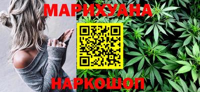 бутират Лесосибирск