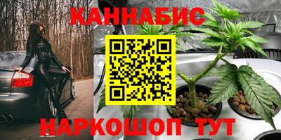 бутират Лесосибирск