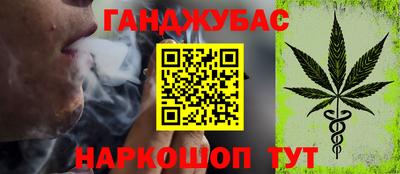кокаин Ликино-Дулёво