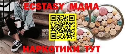 бутират Лесосибирск