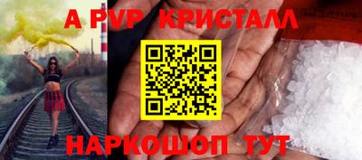 PSILOCYBIN Ливны