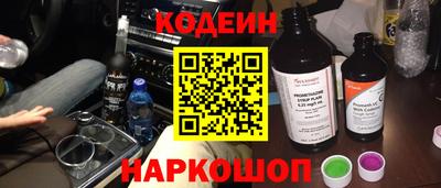 бутират Лесосибирск