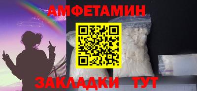 PSILOCYBIN Ливны