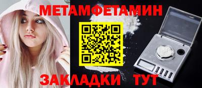 PSILOCYBIN Ливны