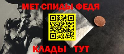 бутират Лесосибирск