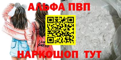 бутират Лесосибирск