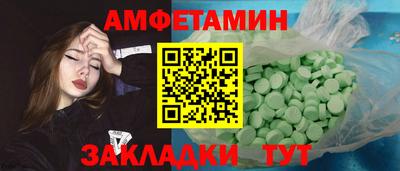 бутират Лесосибирск