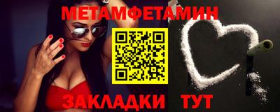 бутират Лесосибирск