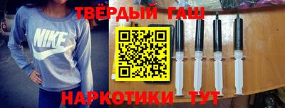 бутират Лесосибирск