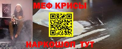 бутират Лесосибирск