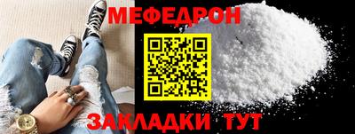 бутират Лесосибирск