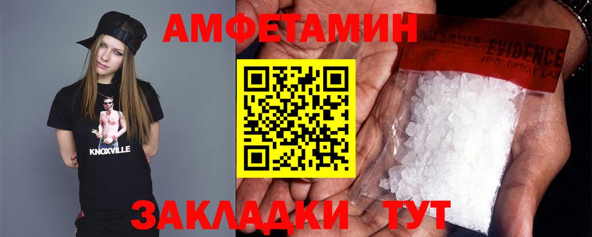 МЕТАМФЕТАМИН винт Ирбит