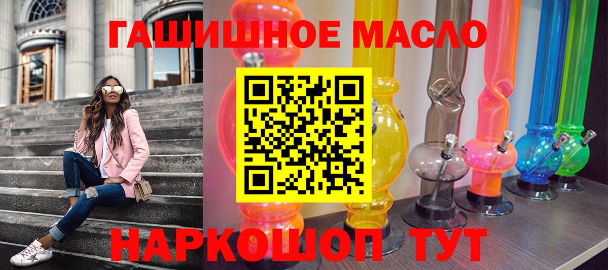 Дистиллят ТГК вейп Ирбит
