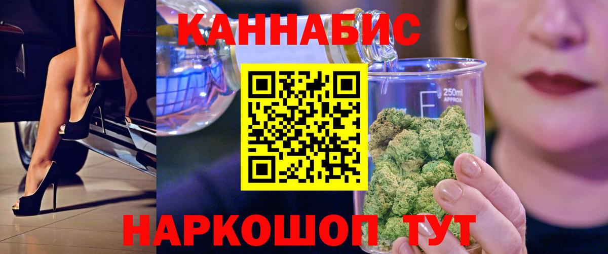 Бошки марихуана THC 21% Ирбит