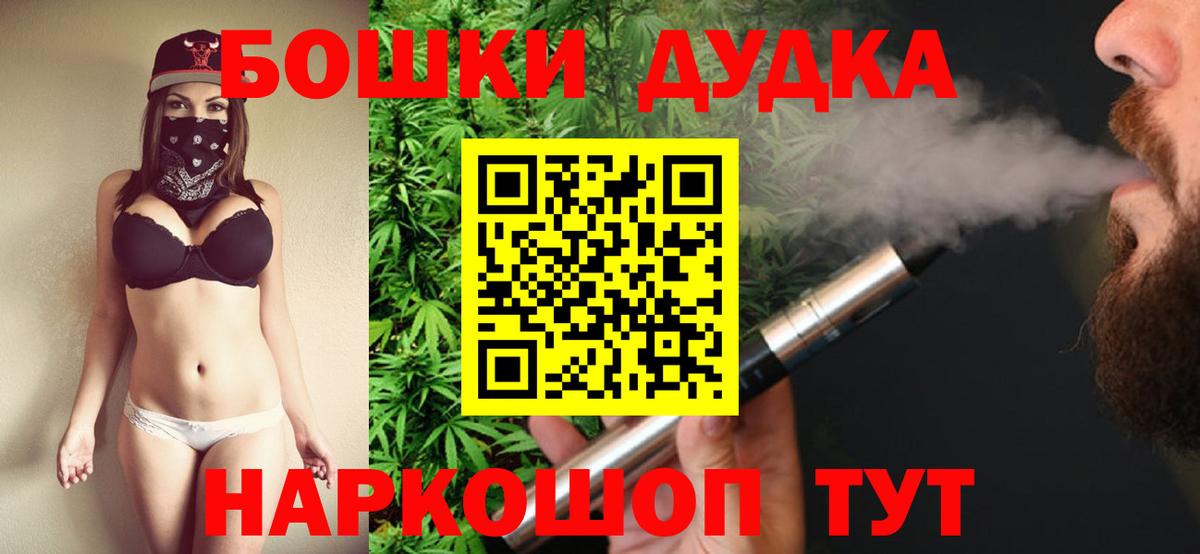 Конопля план  Вход с VPN  Бошки Шишки семена  МАРИХУАНА семена  Ирбит 